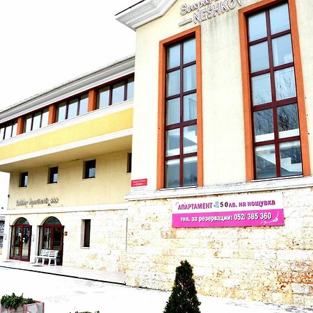 Varna Inn Sea Park Apartments Экстерьер фото
