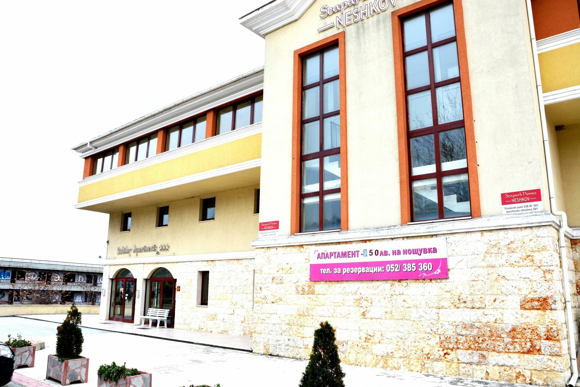 Varna Inn Sea Park Apartments Экстерьер фото
